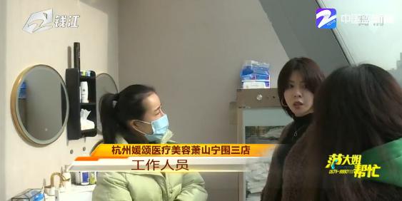 花了四万块整形,花了四万做整形赔了夫人又折兵