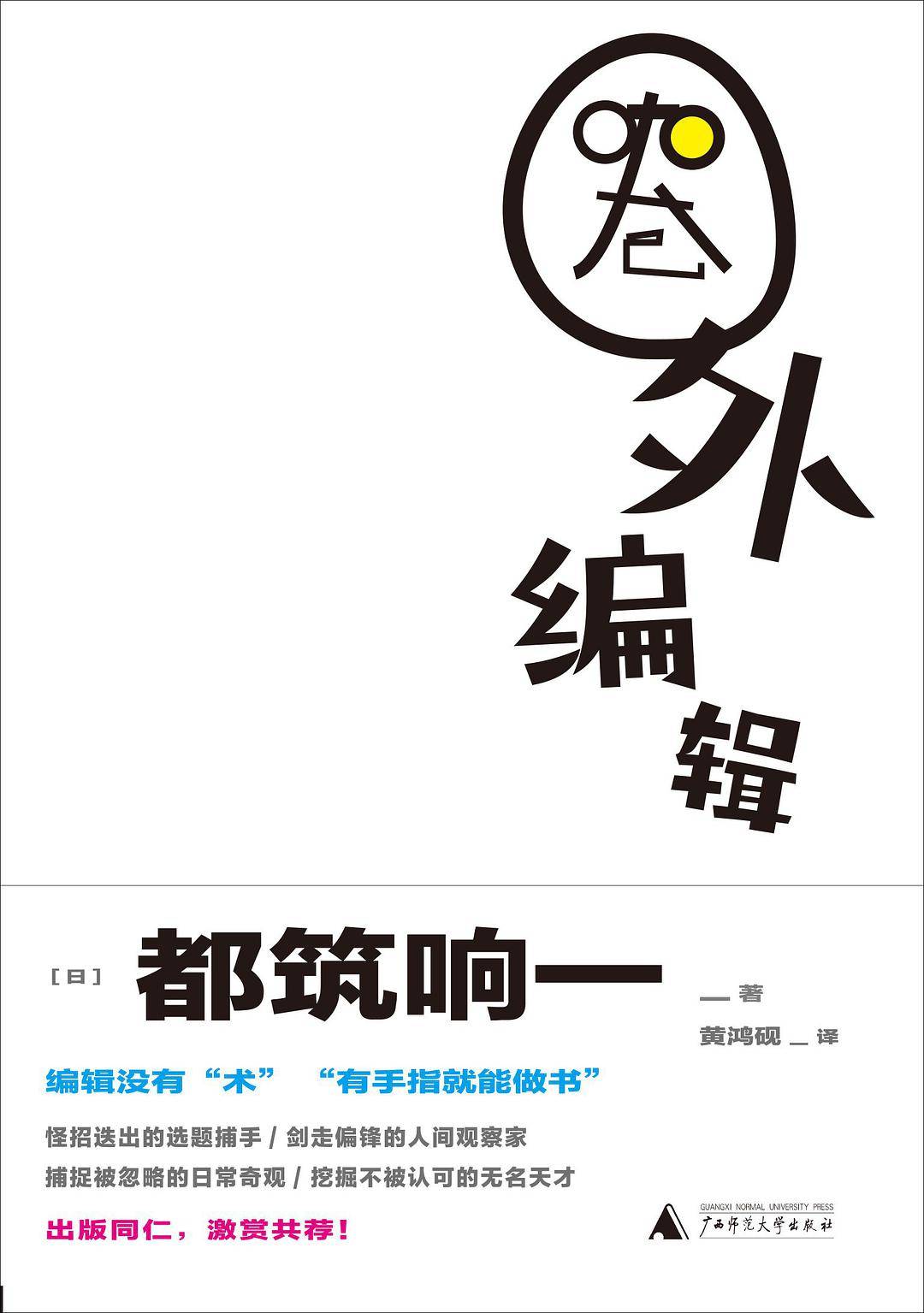 理想国人生必读的10本书,理想国书单推荐