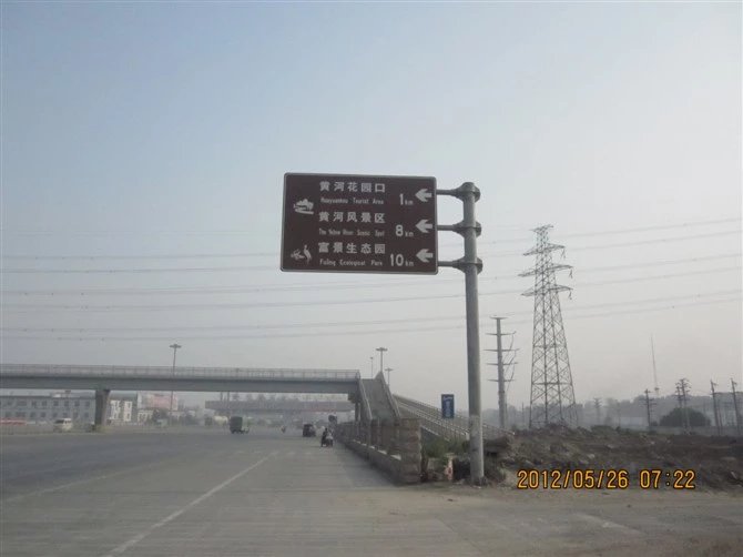 骑行藏西,西安自驾郭亮村