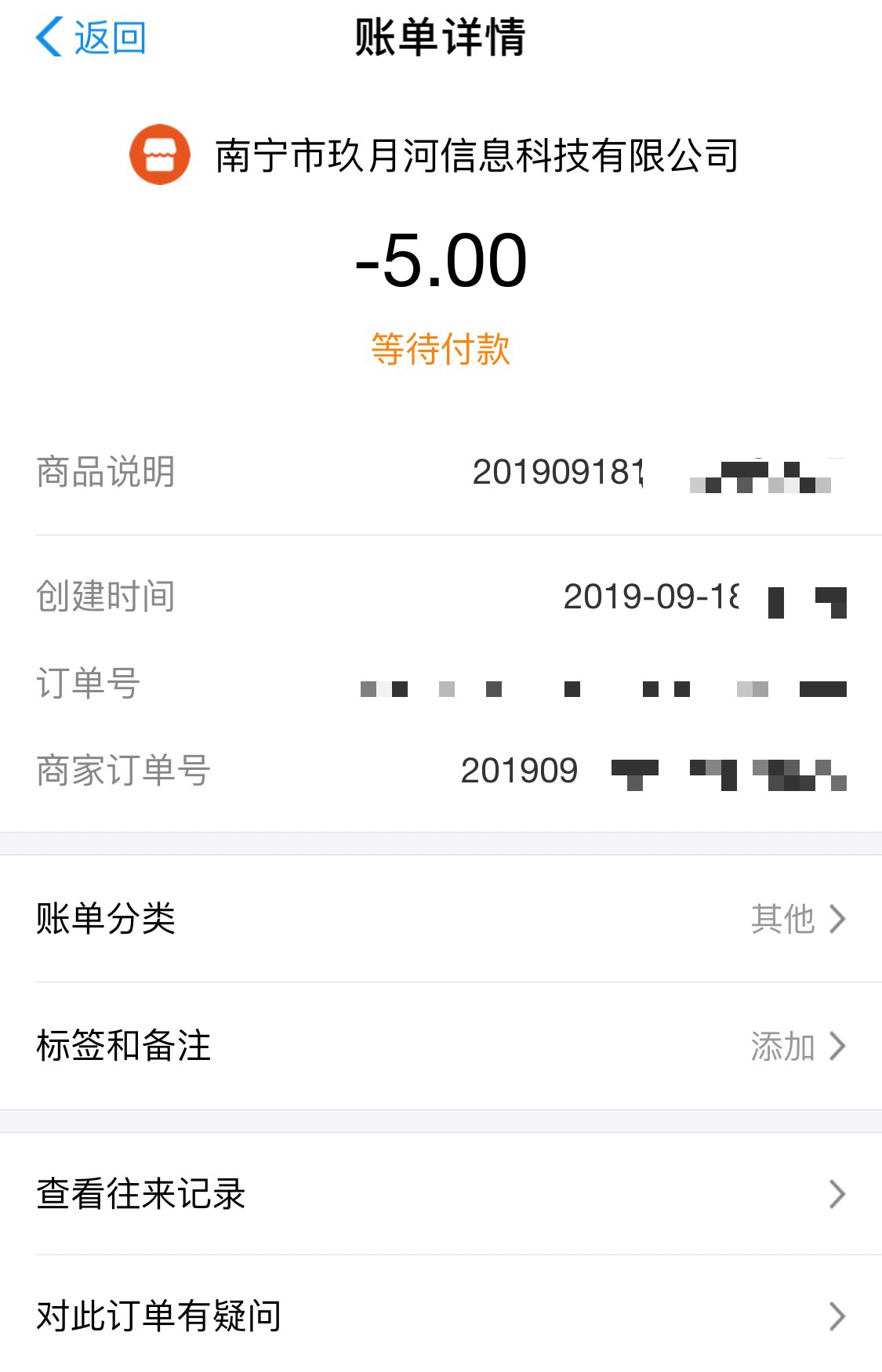 电话轰炸软件黑产背后：永久卡仅售359元，300元可加盟代理商