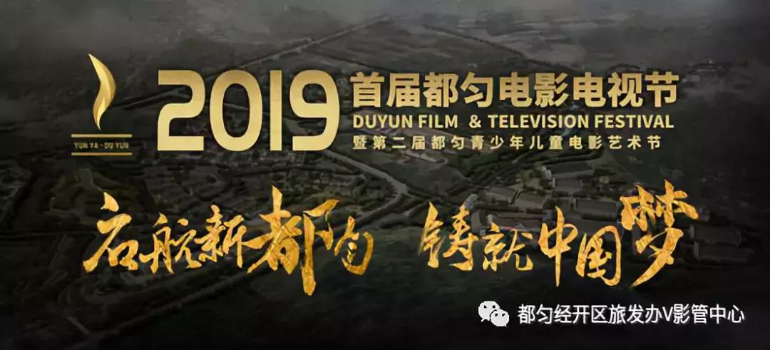 转起来！都匀秦汉城、茶博园、杉木湖免门票啦