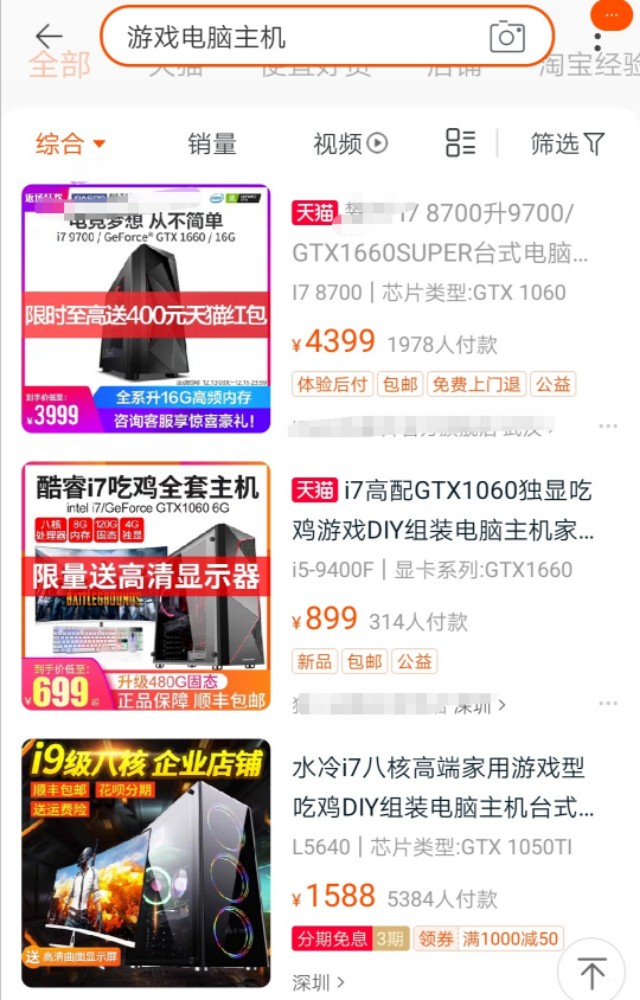 小白配电脑必备知识合集,配电脑教程从入门到精通