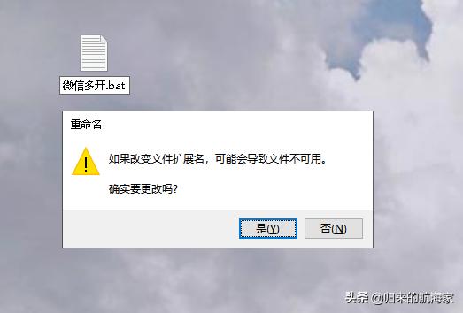 电脑版微信多开怎么设置,电脑版微信多开可以同时登录几个