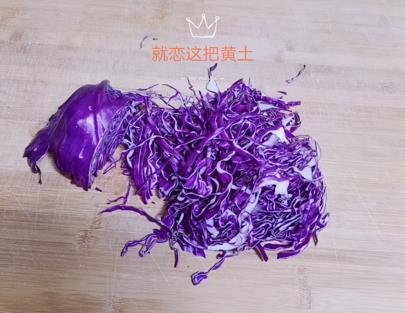 紫甘蓝凉拌吃要焯水吗,紫甘蓝凉拌焯不焯水