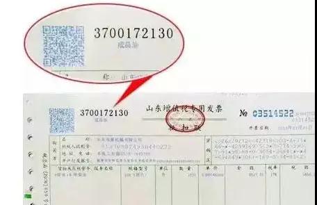 简单明了!加油卡、购物卡、ETC充值卡的税务处理