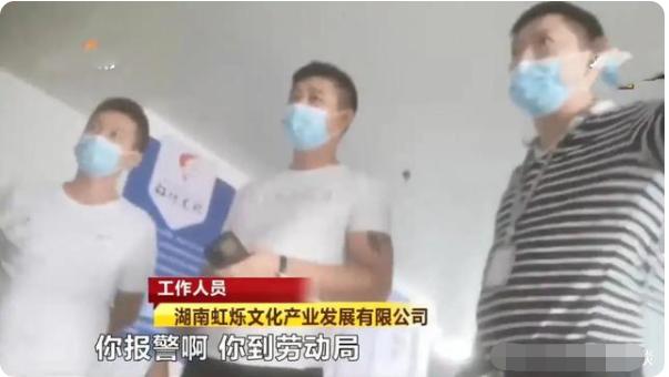 招舞蹈演员被骗,面试舞蹈助教被骗进夜场