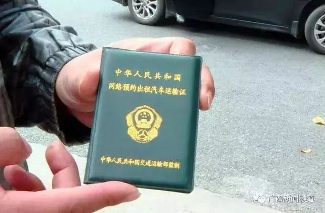 车子以租代购跑网约车,人人车车辆已下架