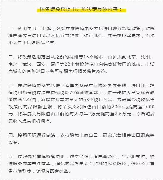 奶粉跨境电商靠谱吗,我国跨境电商奶粉
