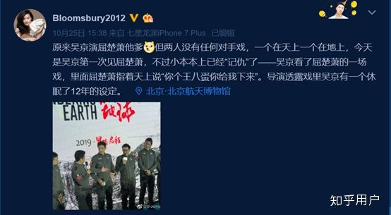 流浪地球五个阶段之旅,流浪地球强势来袭