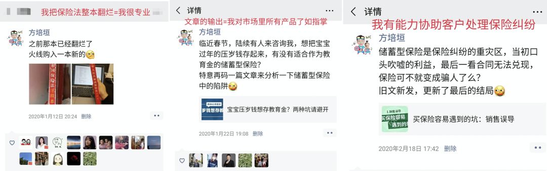 保险经纪负责的工作,保险经纪公司运营岗位