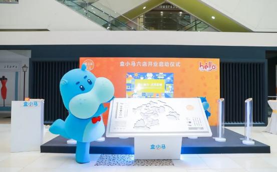 盒小马有多少家门店啊,盒小马门店数