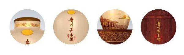 泰山名饮的茅台酒怎么样,茅台泰山名山