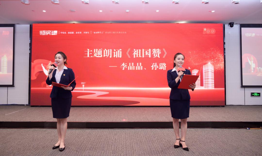 鐗规埧闆嗗洟,鐗规埧寤鸿闆嗗洟