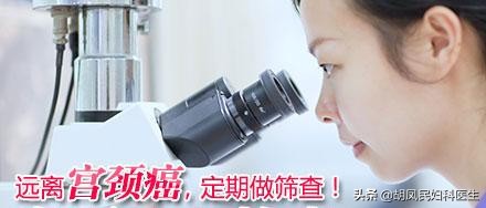 宫颈癌检查tct和hpv的区别,hpv与tct有什么区别