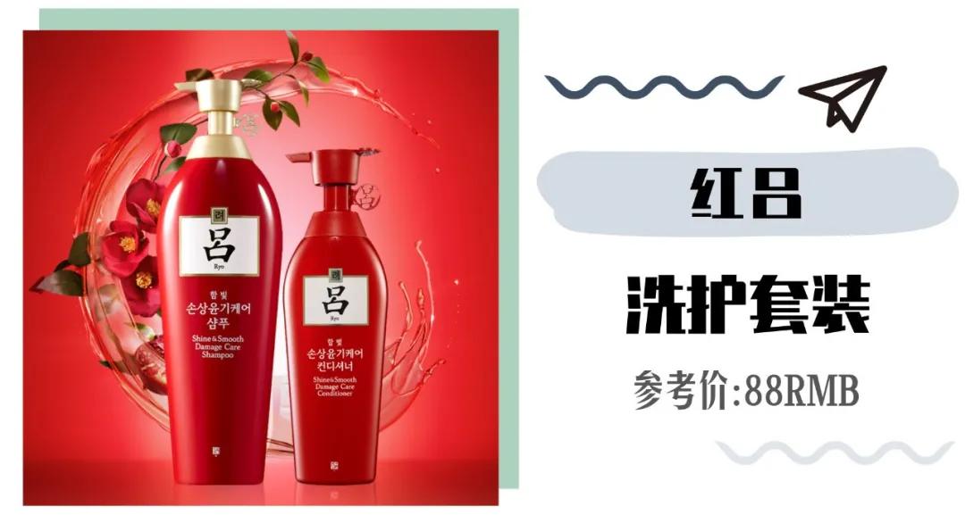 给大家介绍一款最好用的洗护,好用和不好用的洗护