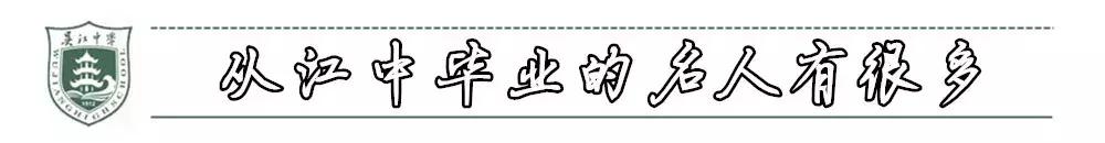 谢谢你,吴江哪个中学好
