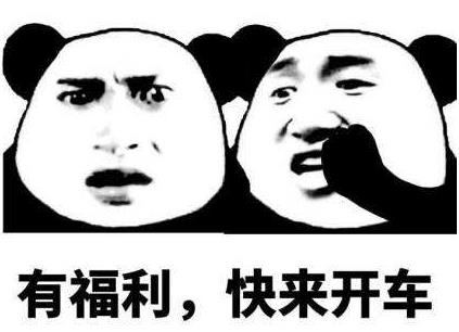 女人坐公交是什么意思,上公交车是什么梗