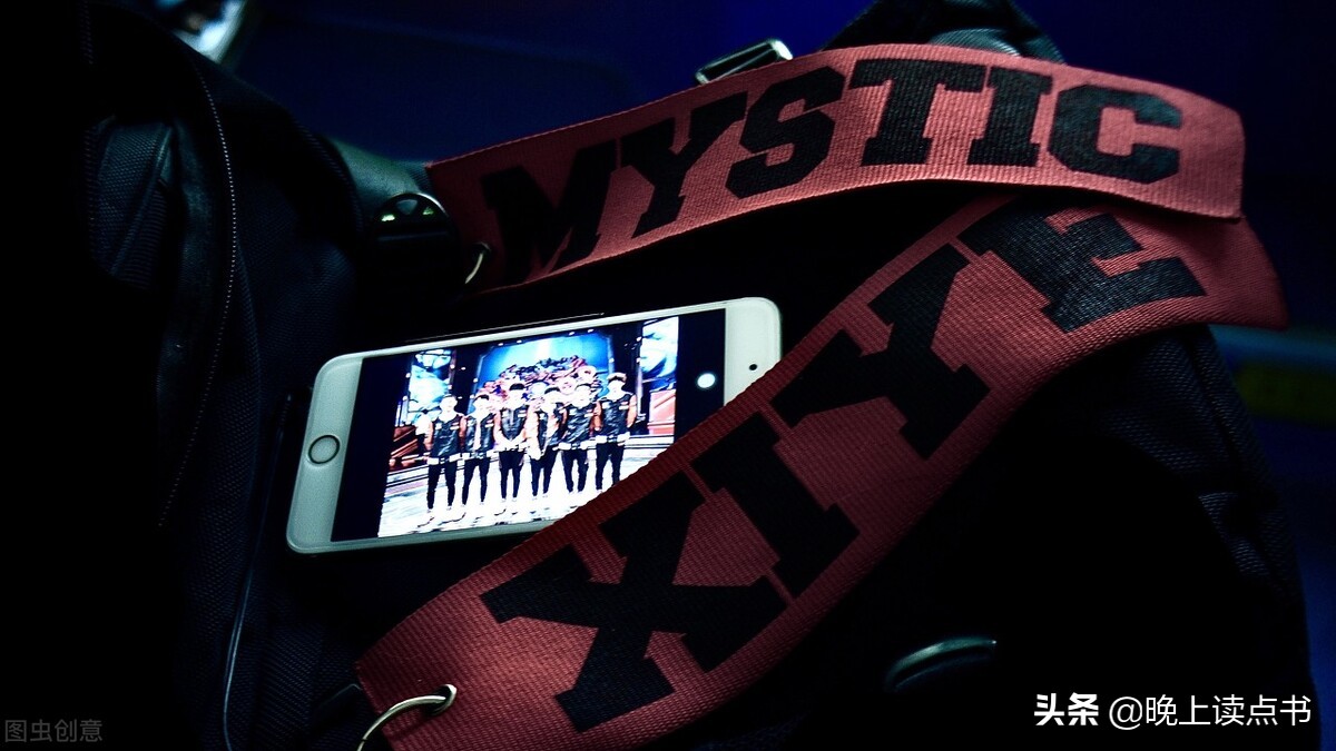 当你沉迷于手机,当你沉迷于玩手机时