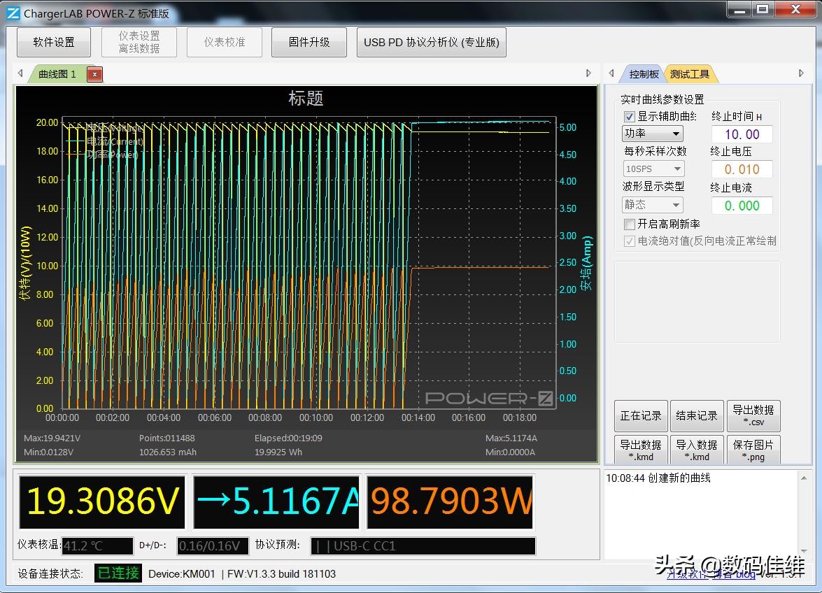 SuperTank100W笔记本移动电源套装评测+拆解
