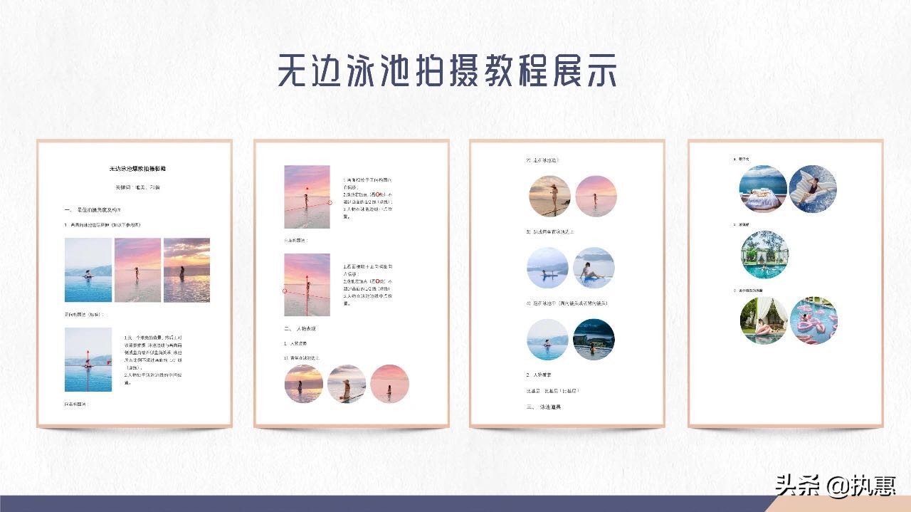 如何持续打造爆款文旅产品？诗莉莉创始人首次开源“爆款SOP”