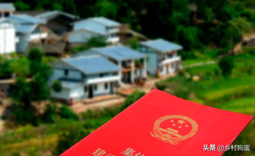 农村确权后宅基证为什么迟迟不发,农村宅基地为什么不发确权证