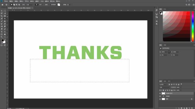 PPT跟PS的区别,你以为的ppt