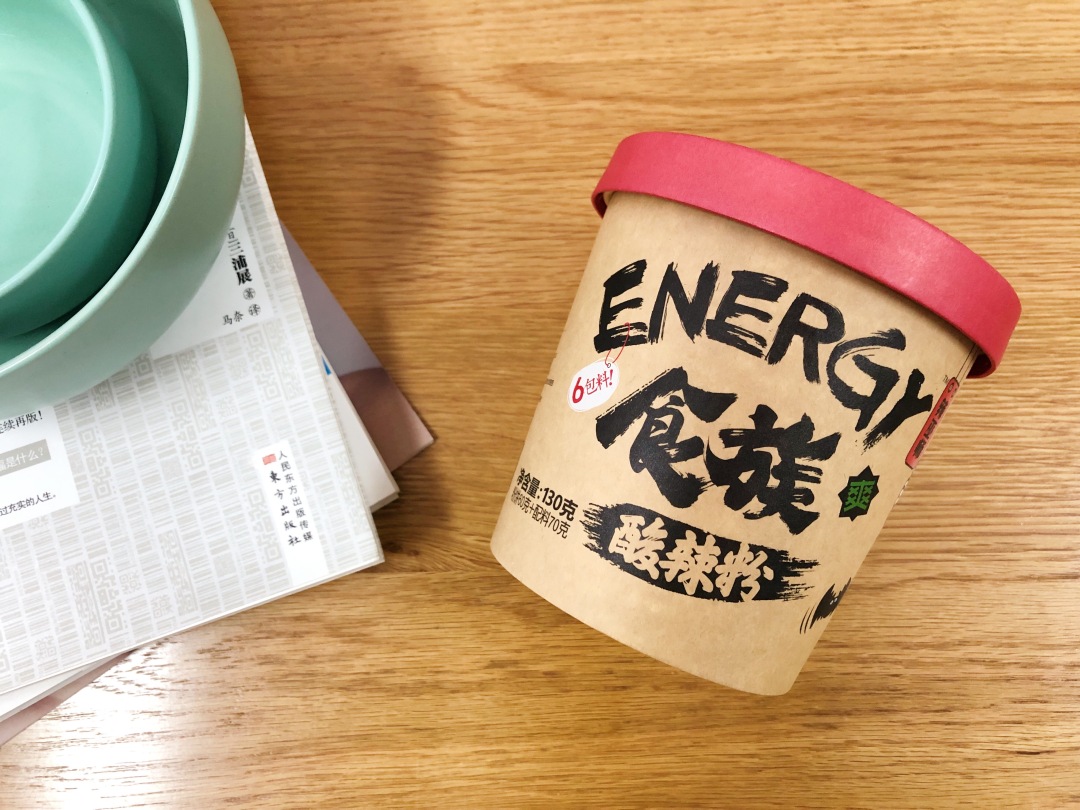 牛肉粉推荐测评,宿舍也能吃的速食粉测评