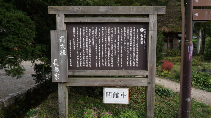 六月带你日本游,日本名古屋旅游7天