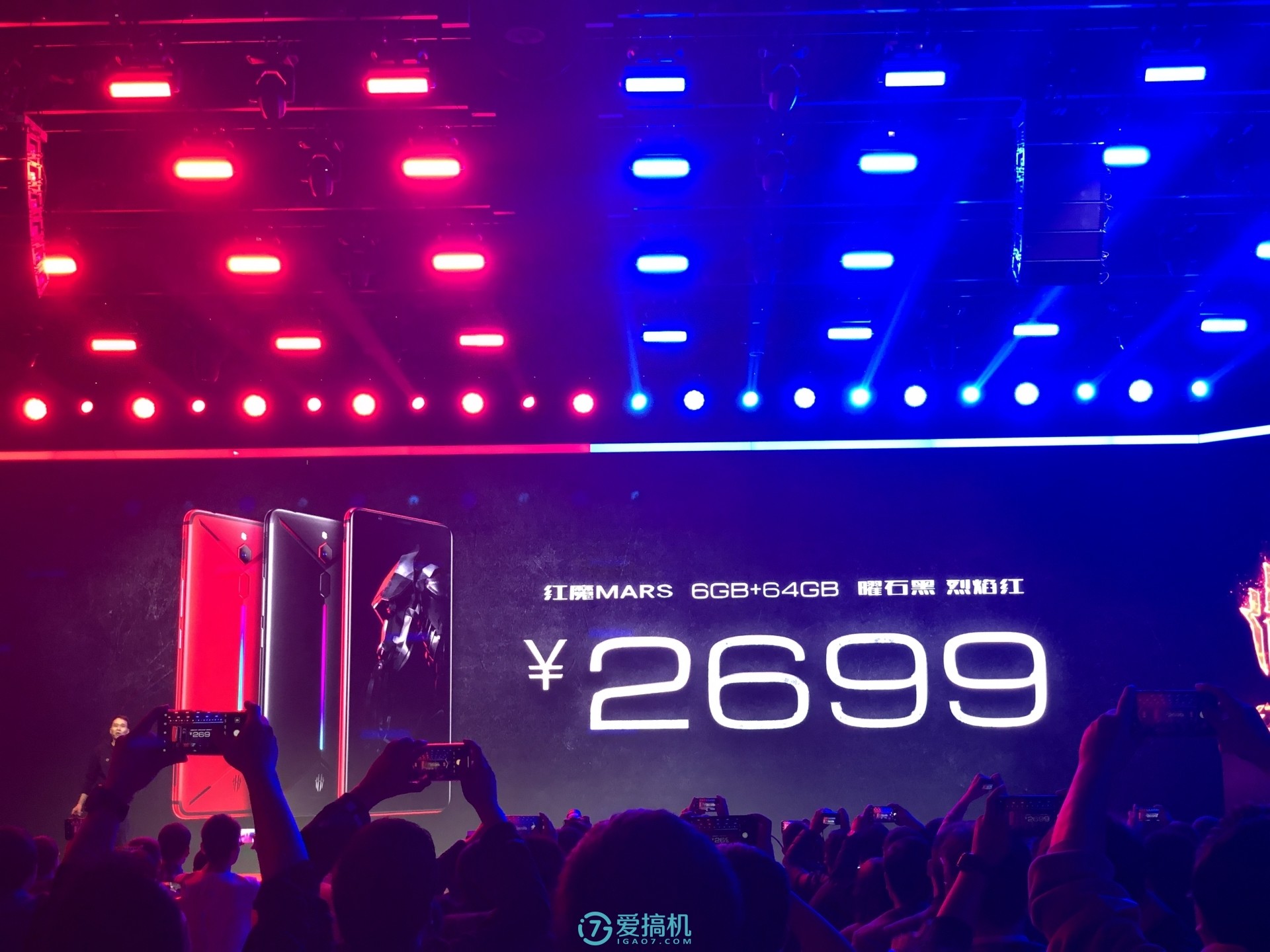 红魔mars2699元,努比亚红魔mars与魅族16thplus