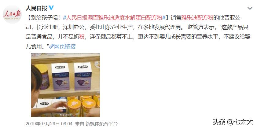 假奶粉大头娃娃特征,假奶粉大头娃娃现在怎么样了