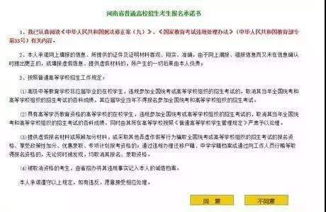 2019年高考报名网址查询,2019江西省考报名时间表