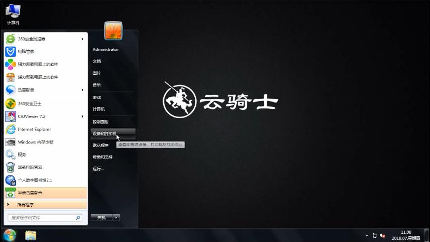 小米mini路由器刷软路由win10,小米mini路由器刷ps2