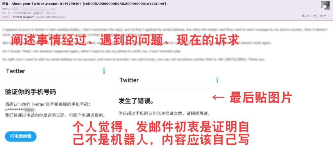 注册新账号被封禁怎么解除,注册的账号被封了