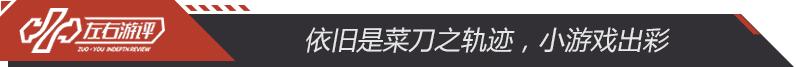 英雄传说闪之轨迹4全收集攻略,英雄传说闪之轨迹4支线