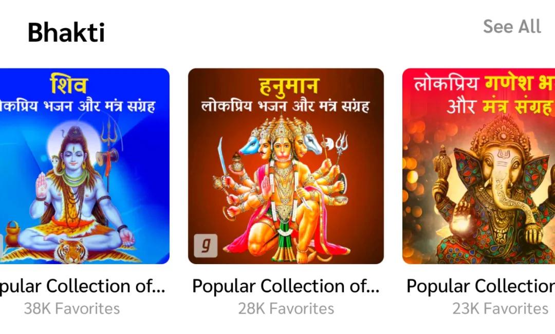 了解印度的app,印度软件下载