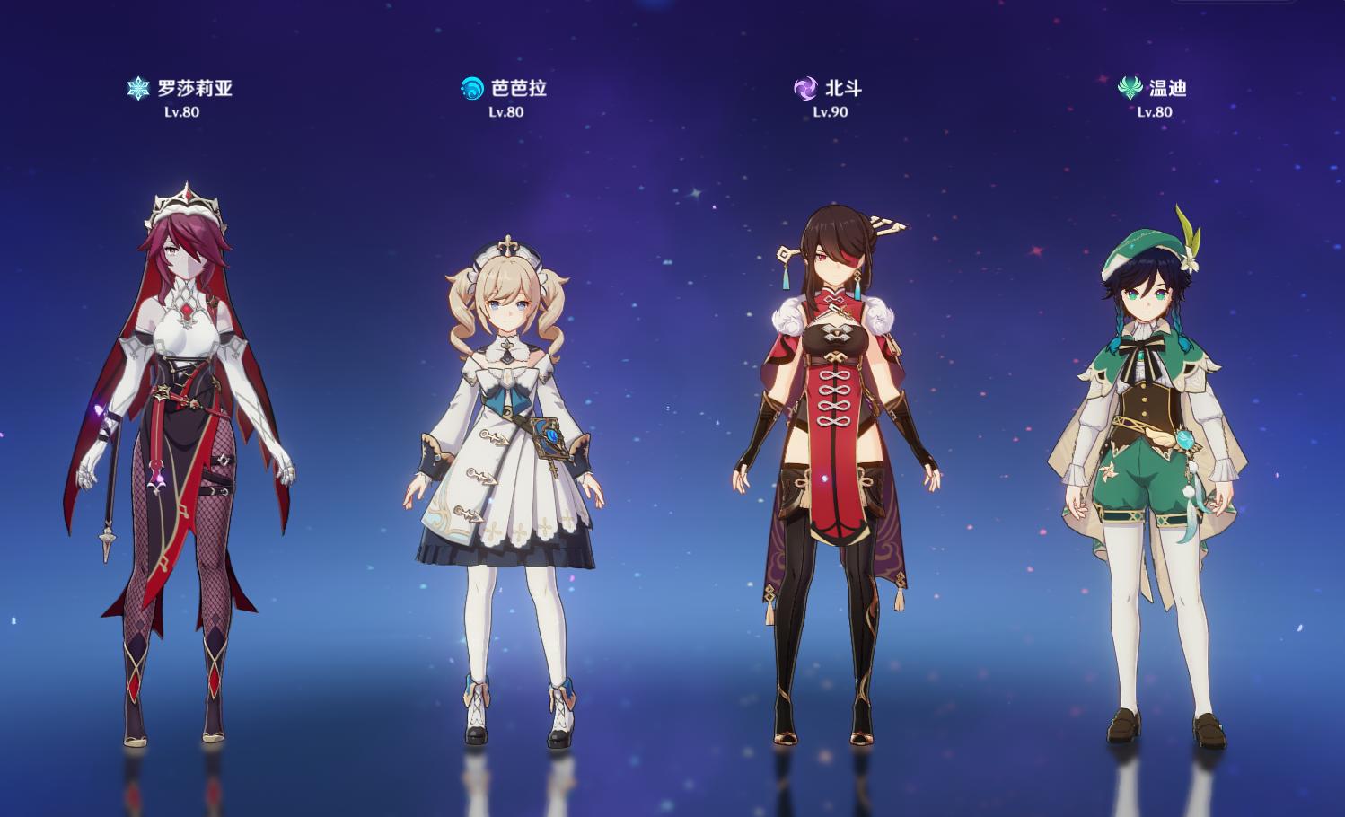 原神28800原石,原神2800原石