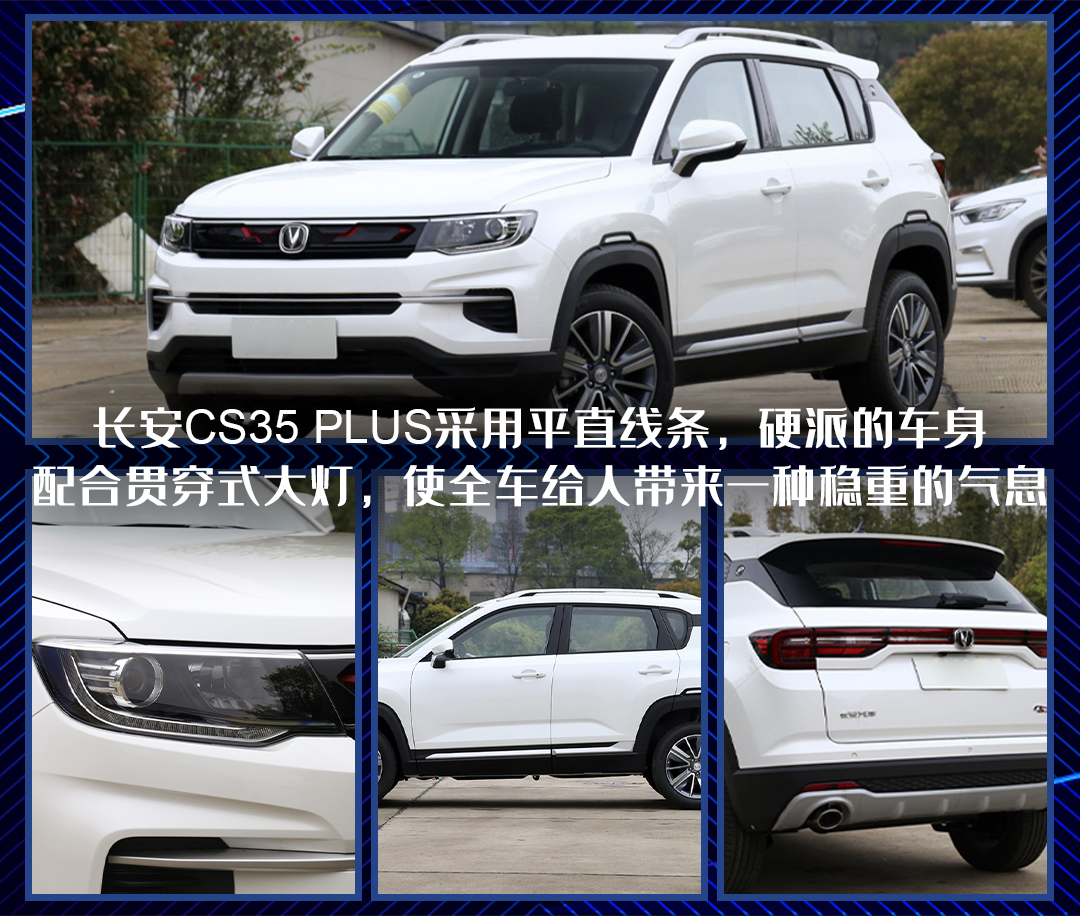 手握20万这3款纯电suv该怎么选,手握30万买中型suv靠谱选择