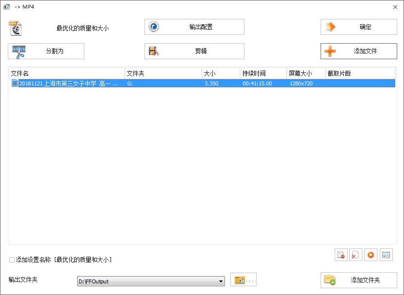 学用系列｜名师优课作品上传，500MB视频压缩轻松搞定