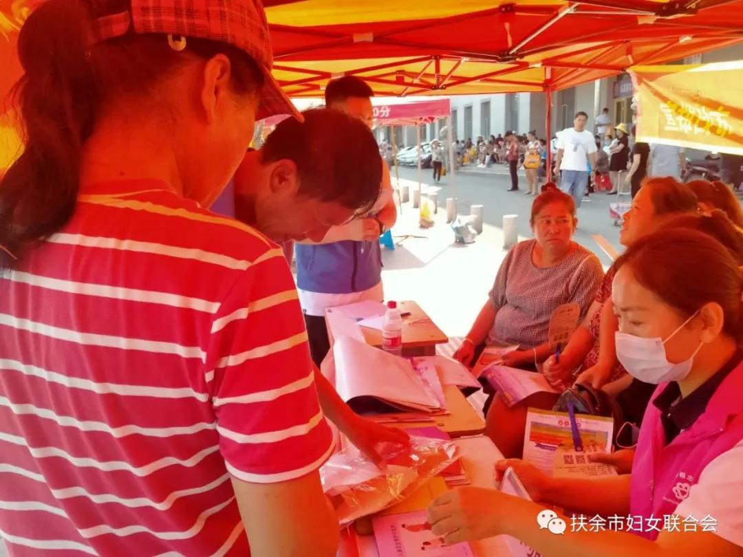 妇联开展疫情防控活动,妇联反暴力宣传活动