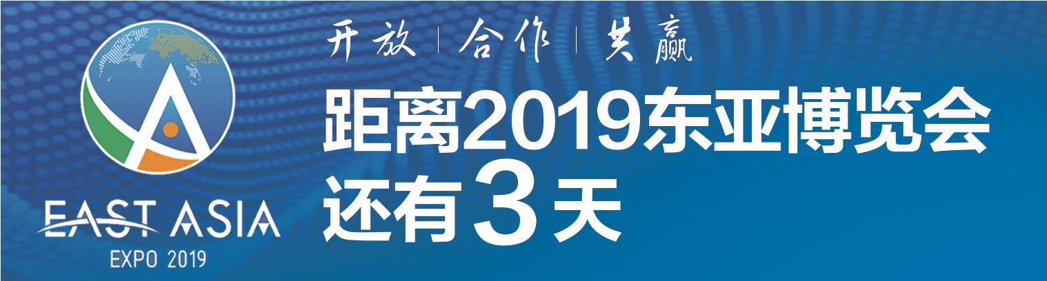非比寻常国际美食博览会,吃货齐聚