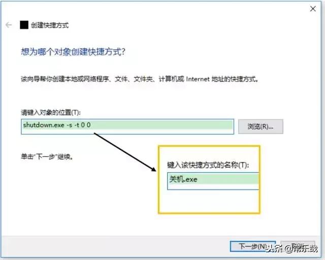 win10如何设置语音关机,win10电脑滑动关机怎么操作