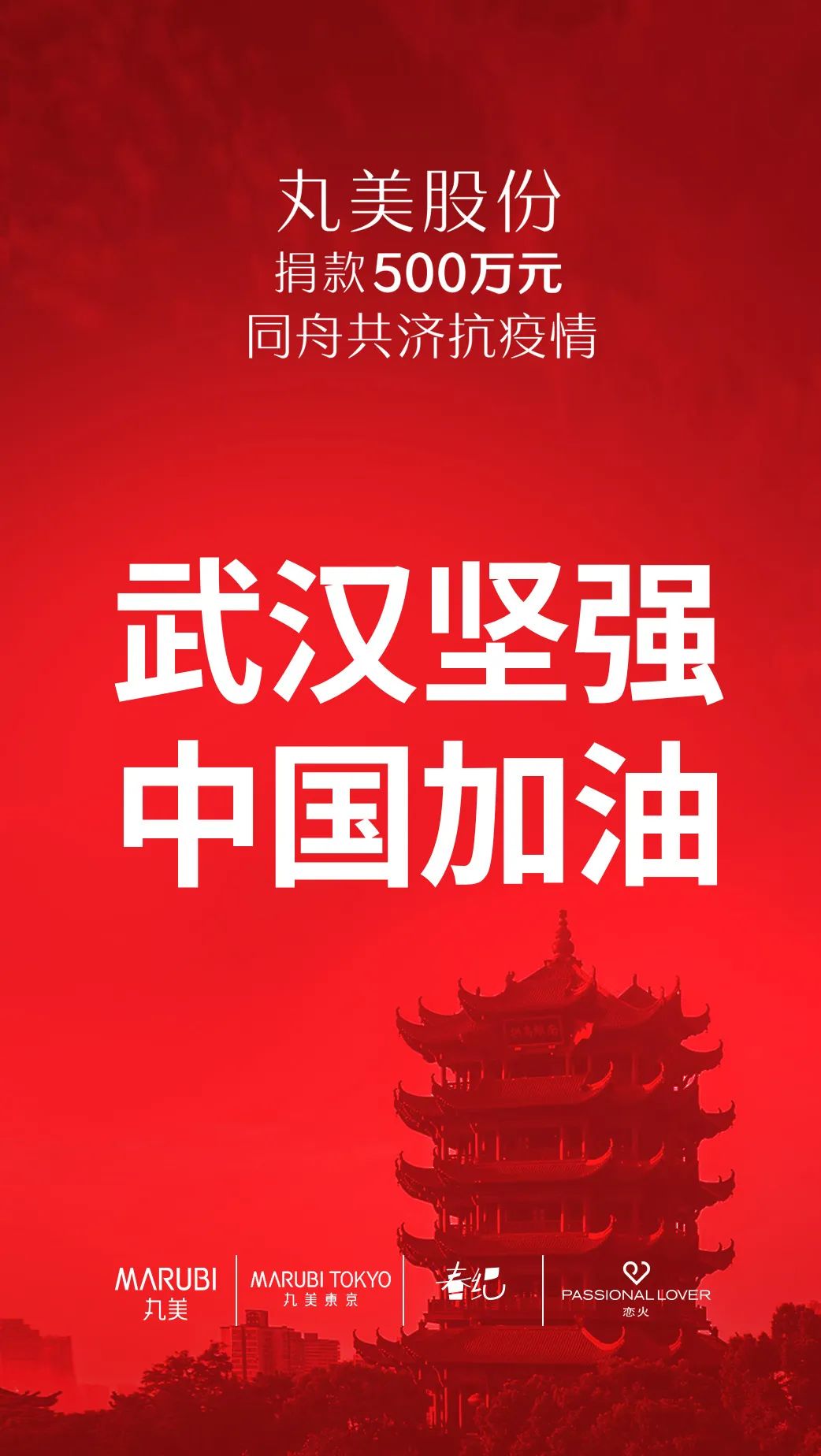 正能量｜|爱和希望，是驱散病毒的灵药