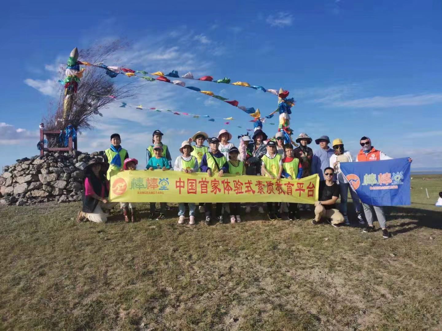 儿童研学旅游怎么样,亲子游研学创业