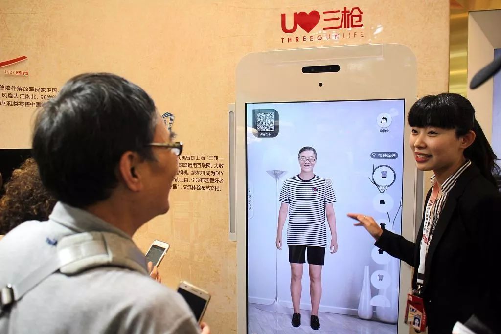 人类第一件内衣,中国人内衣