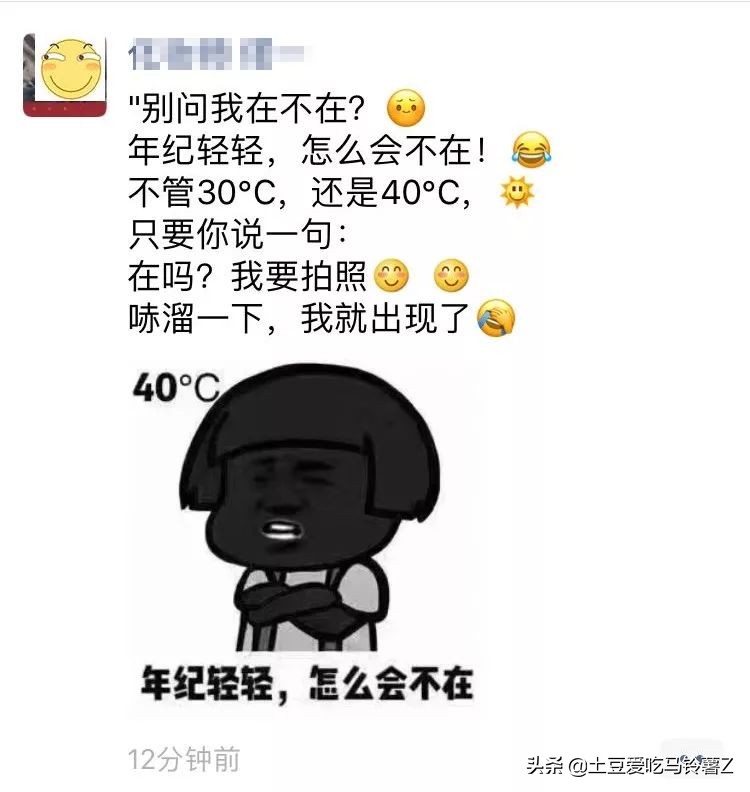 朋友圈文案高级暗骚,朋友圈文案花哨