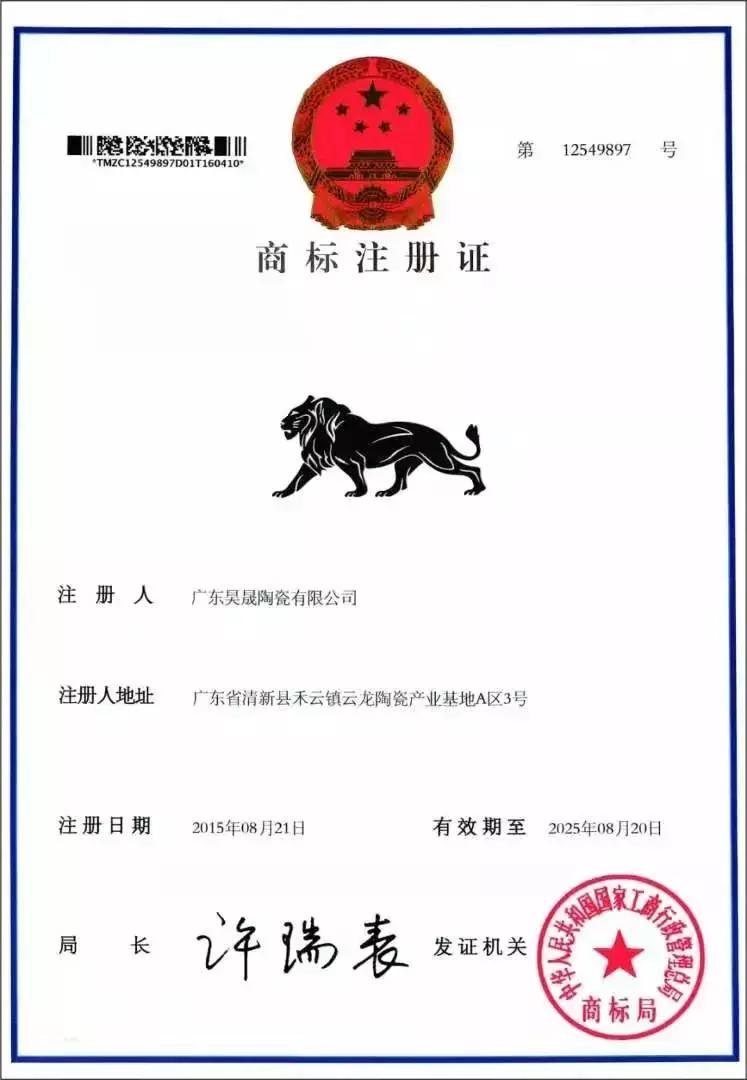 老牛说丨“不是所有的瓷砖品牌都敢叫‘壹號’”