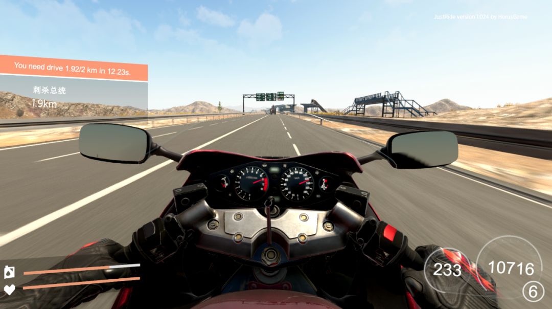 10个月鏖战完整正式版开发，公路竞速冒险游戏《狂飙：极限视界》