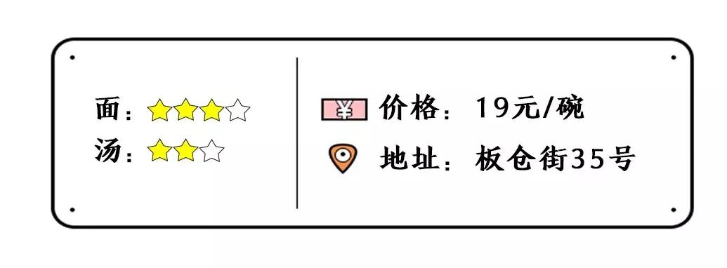 南京板仓街美食龙虾,南京板仓街面馆