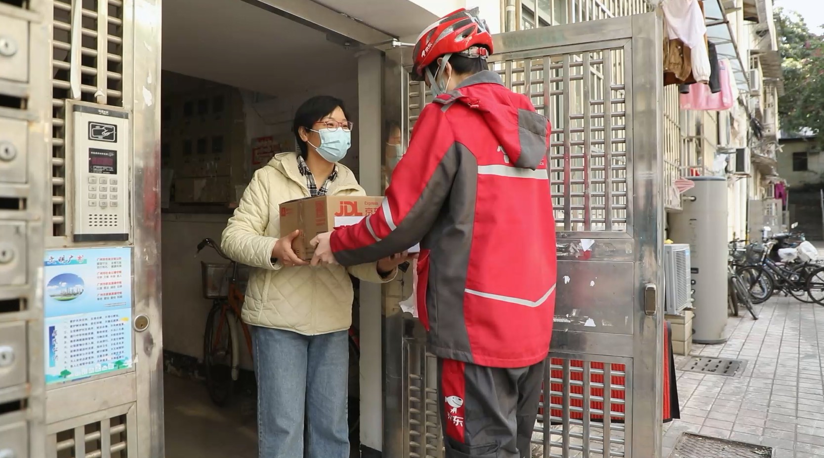 有爱的地方就是家京东物流“京心为你送爱到家”公益行动收官