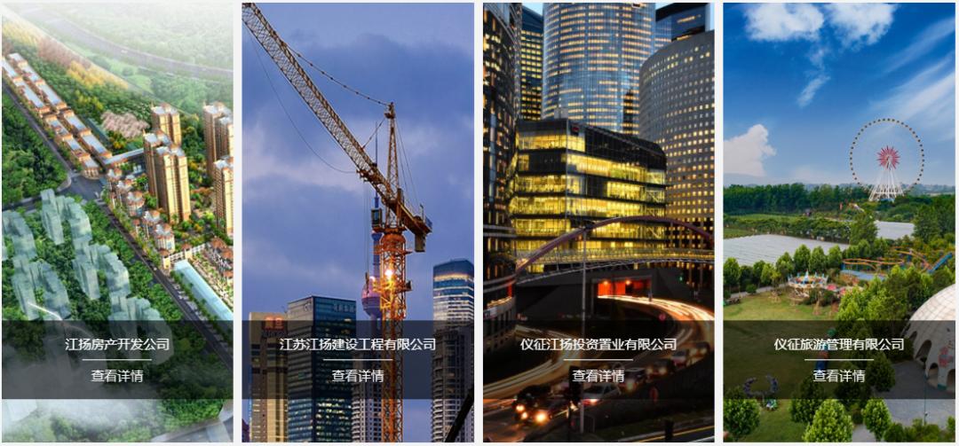 改善经营,再创辉煌|江扬集团数字阿米巴项目正式启动